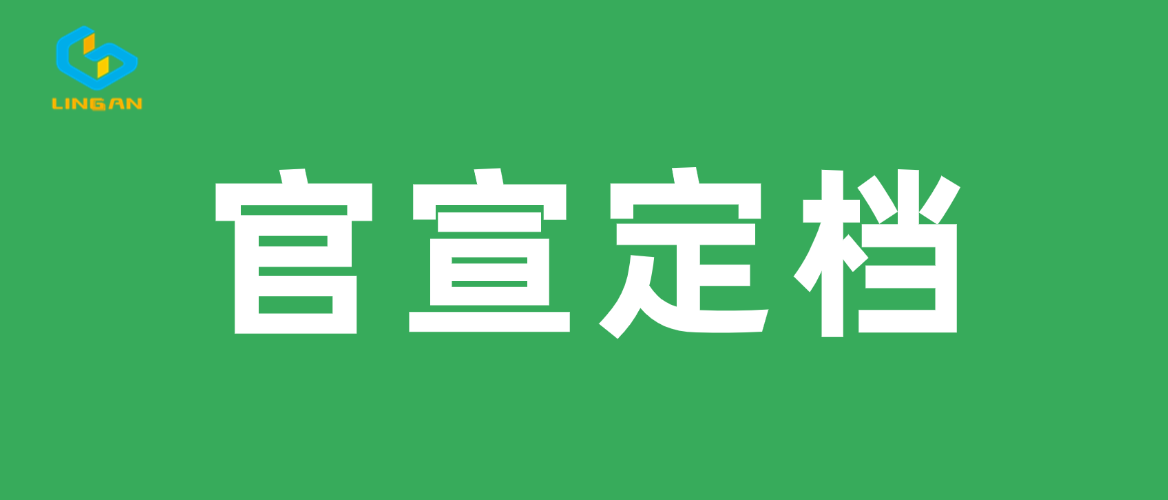 展会新闻插图1